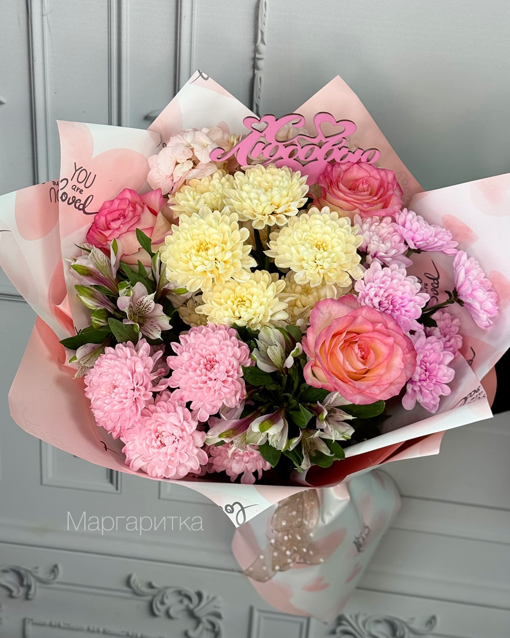 Сладкий сон