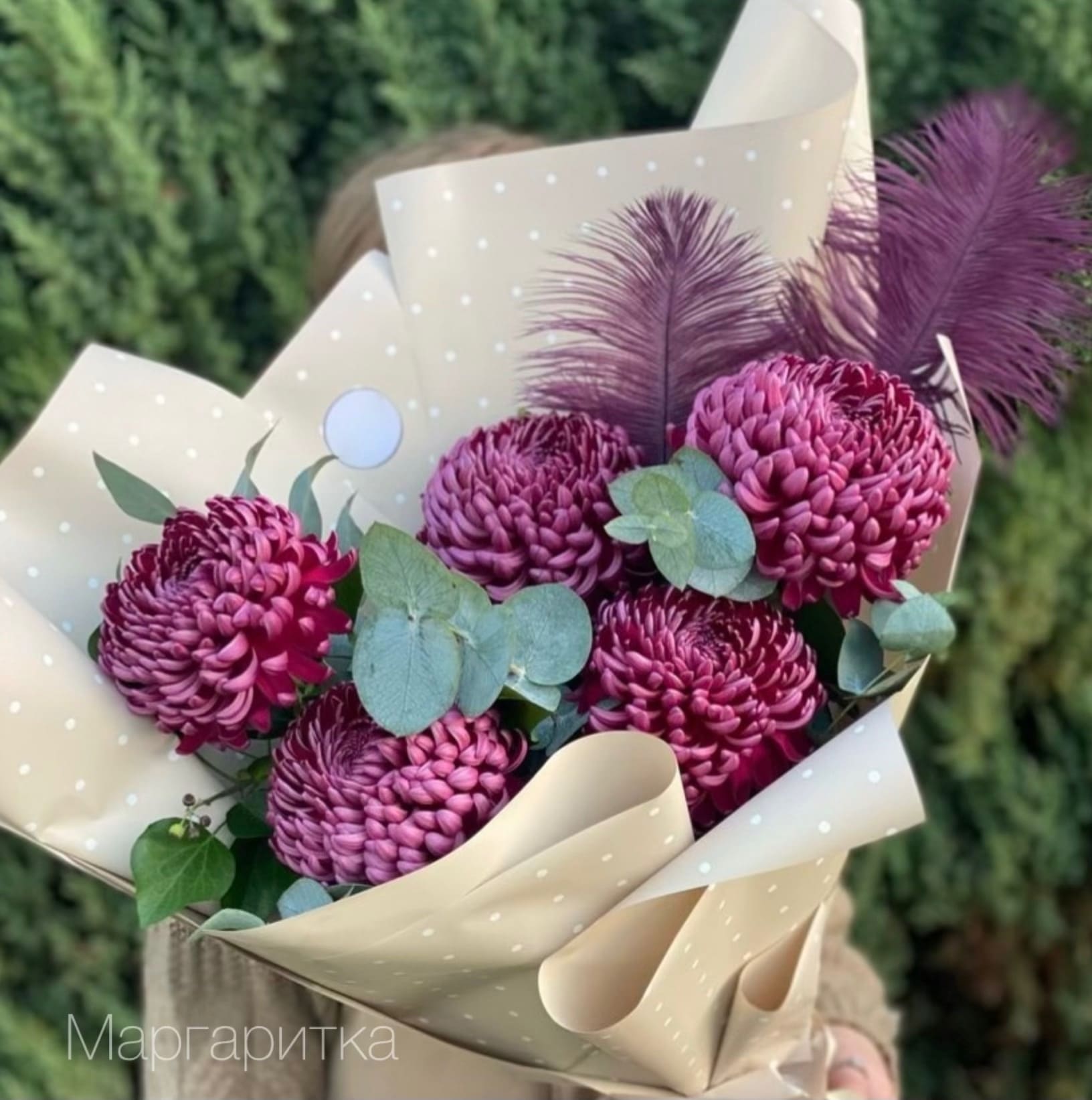 Откровения осени