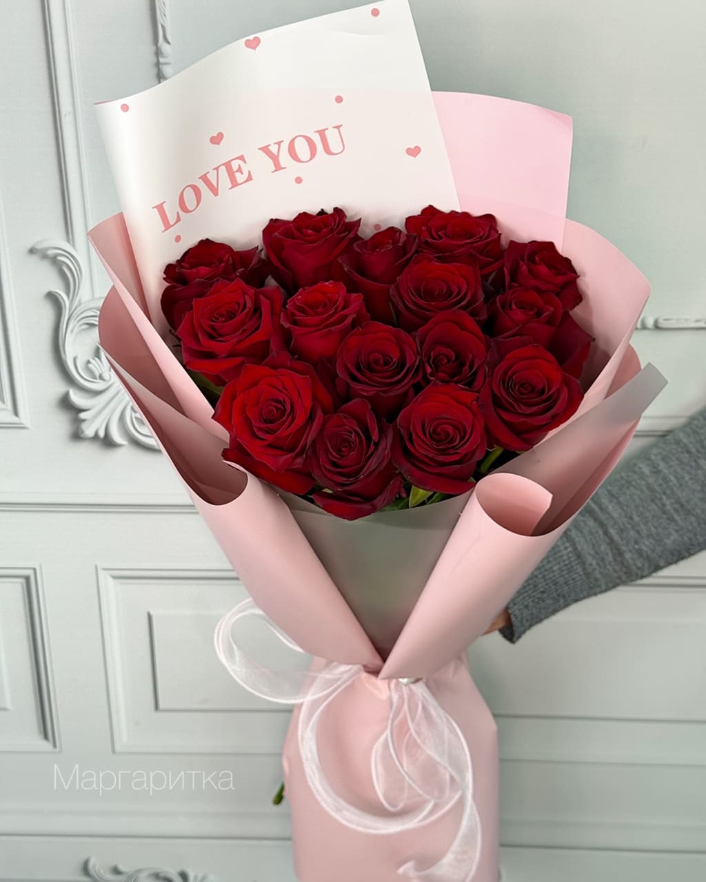 Тот самый взгляд