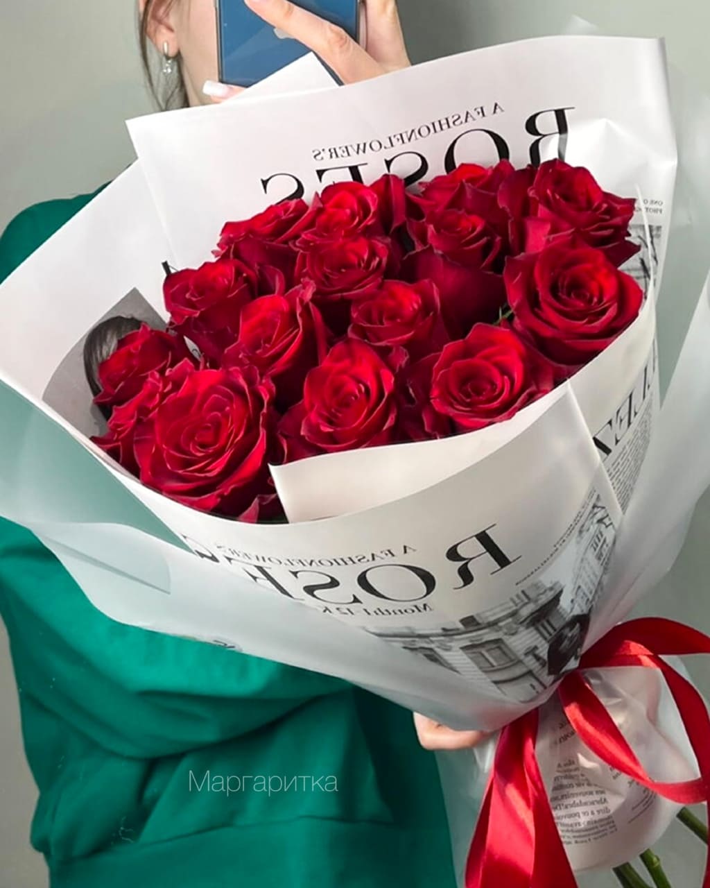 Без лишних слов