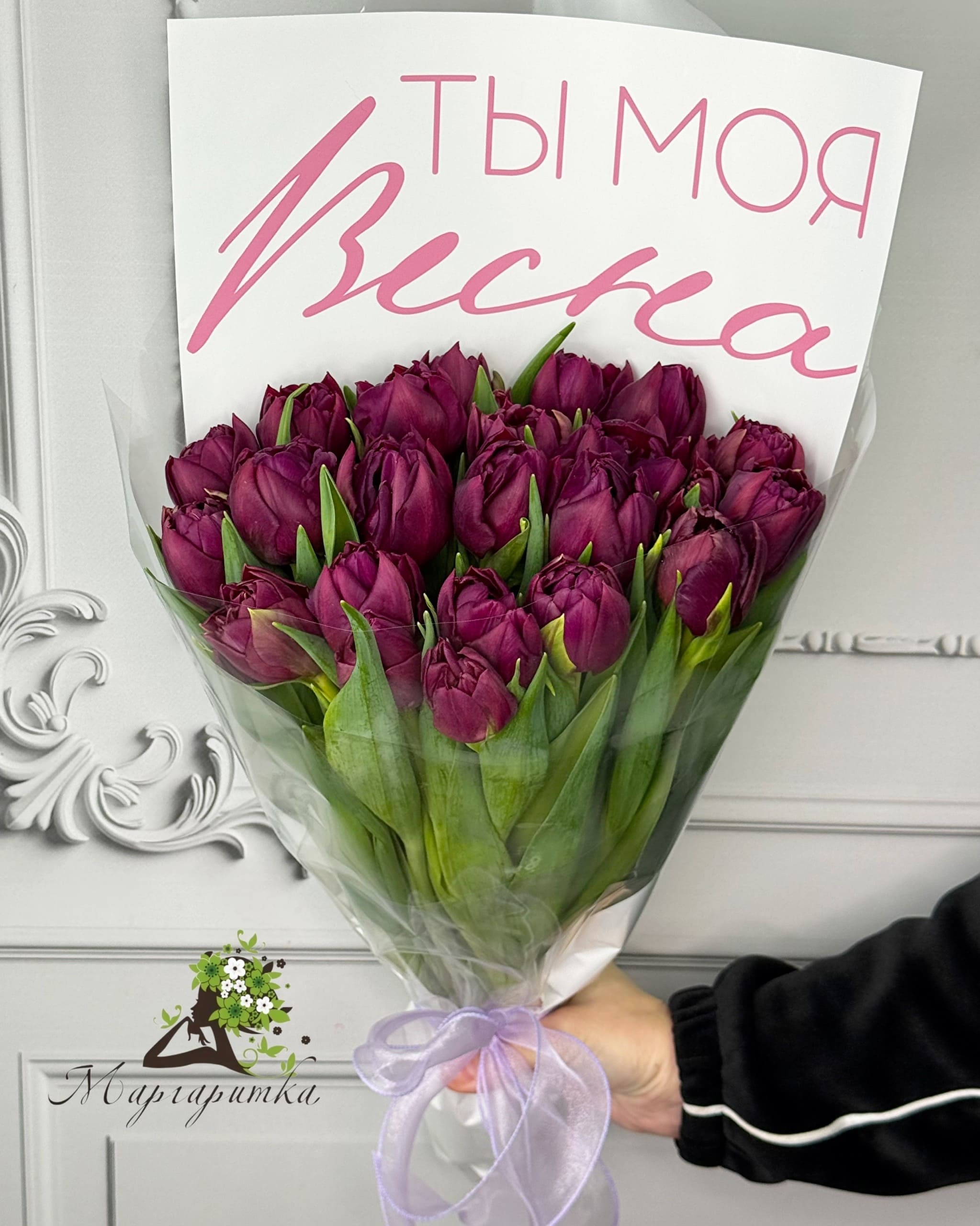 Черничные ночи