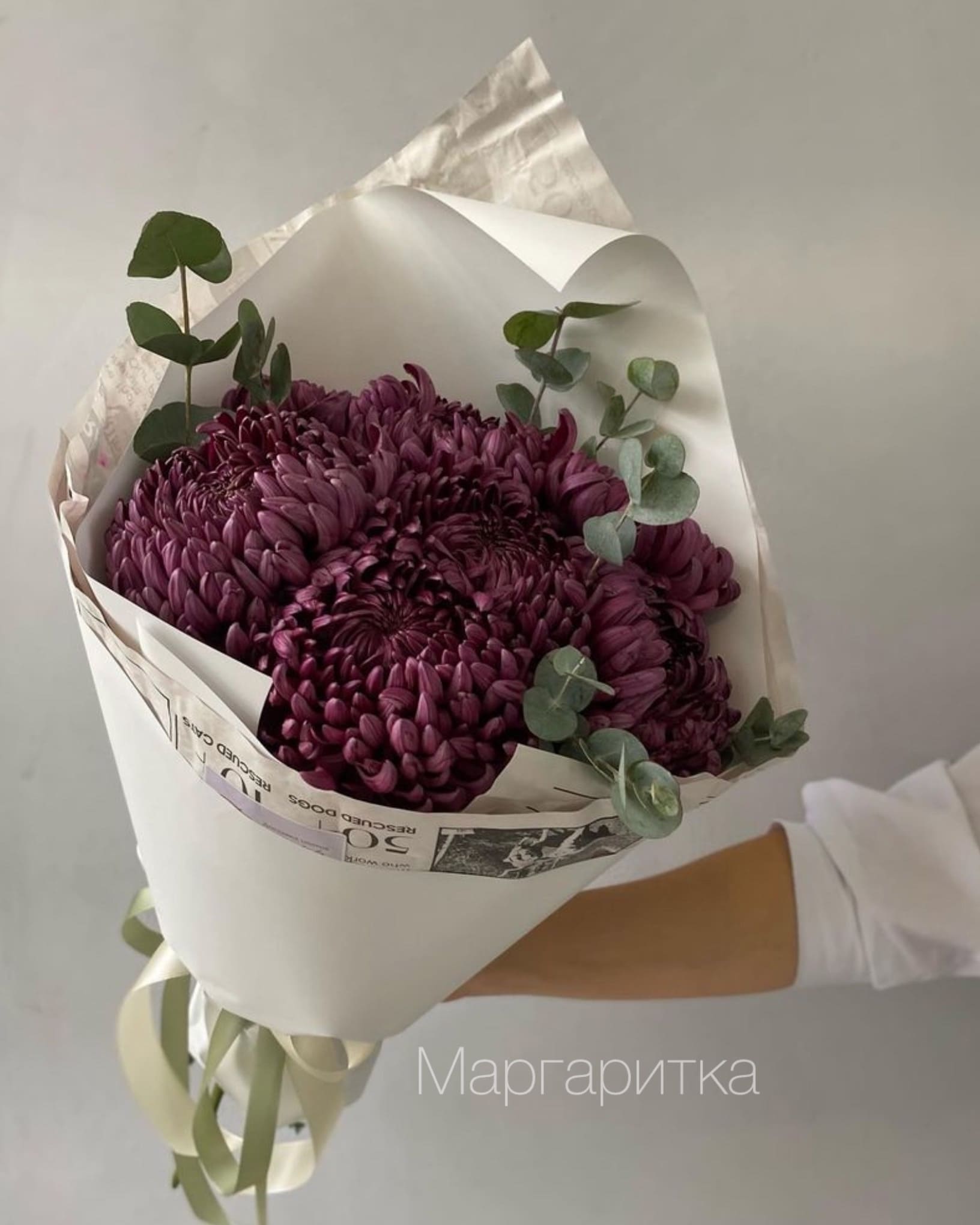 Литературная осень