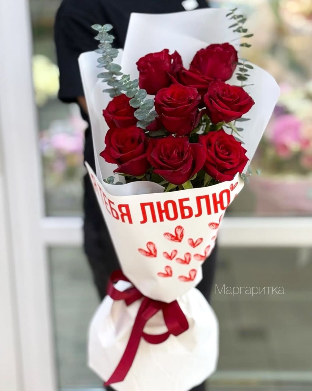 Тайное признание