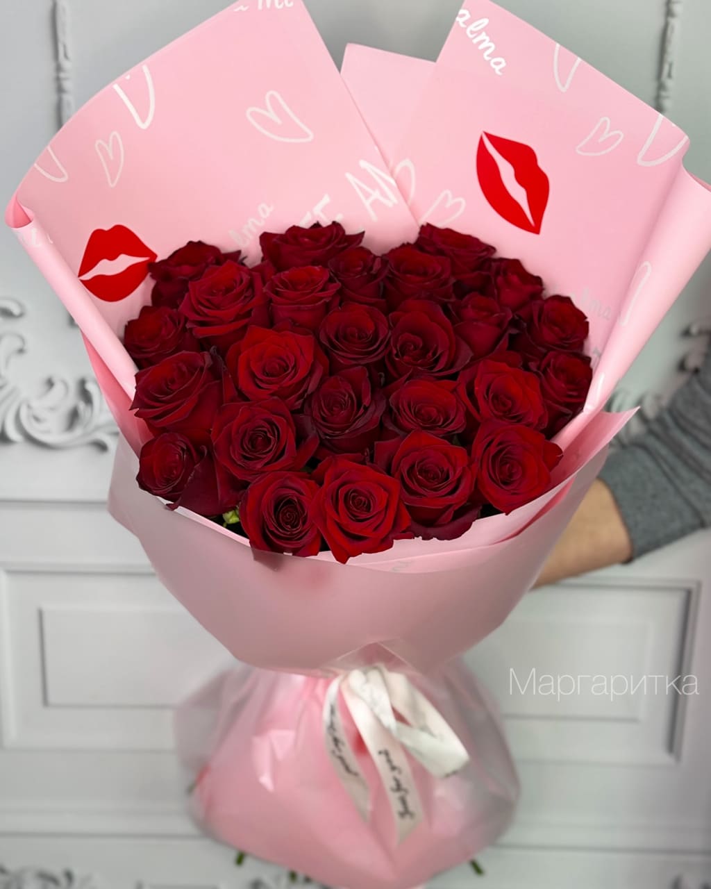 Алая страсть