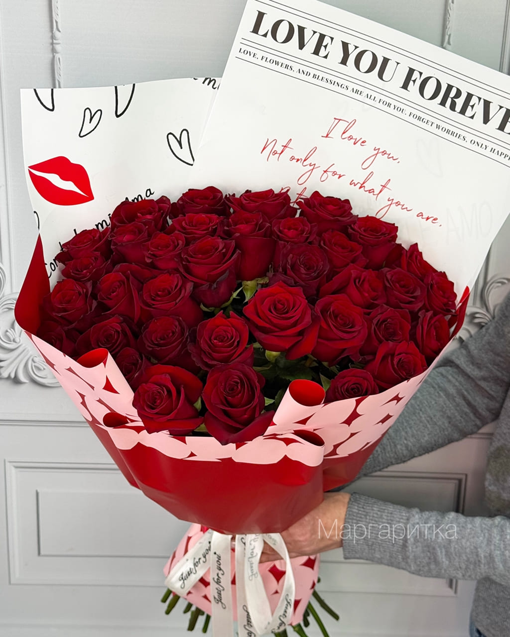 Элегантный комплимент