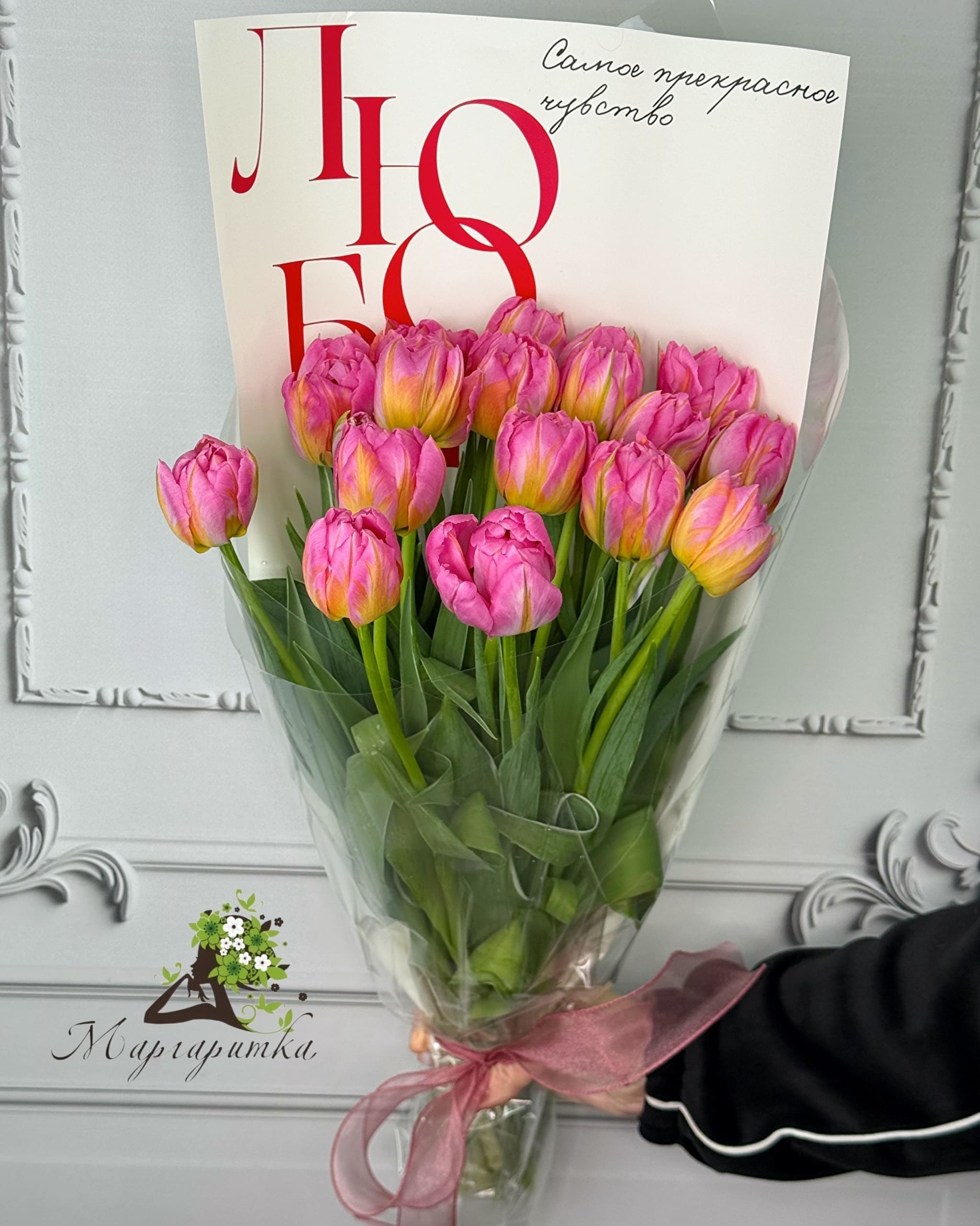 Малиновый джем