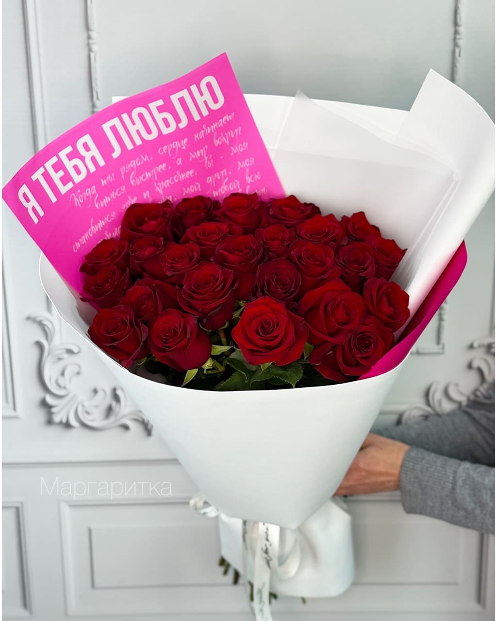 Шепот лепестков