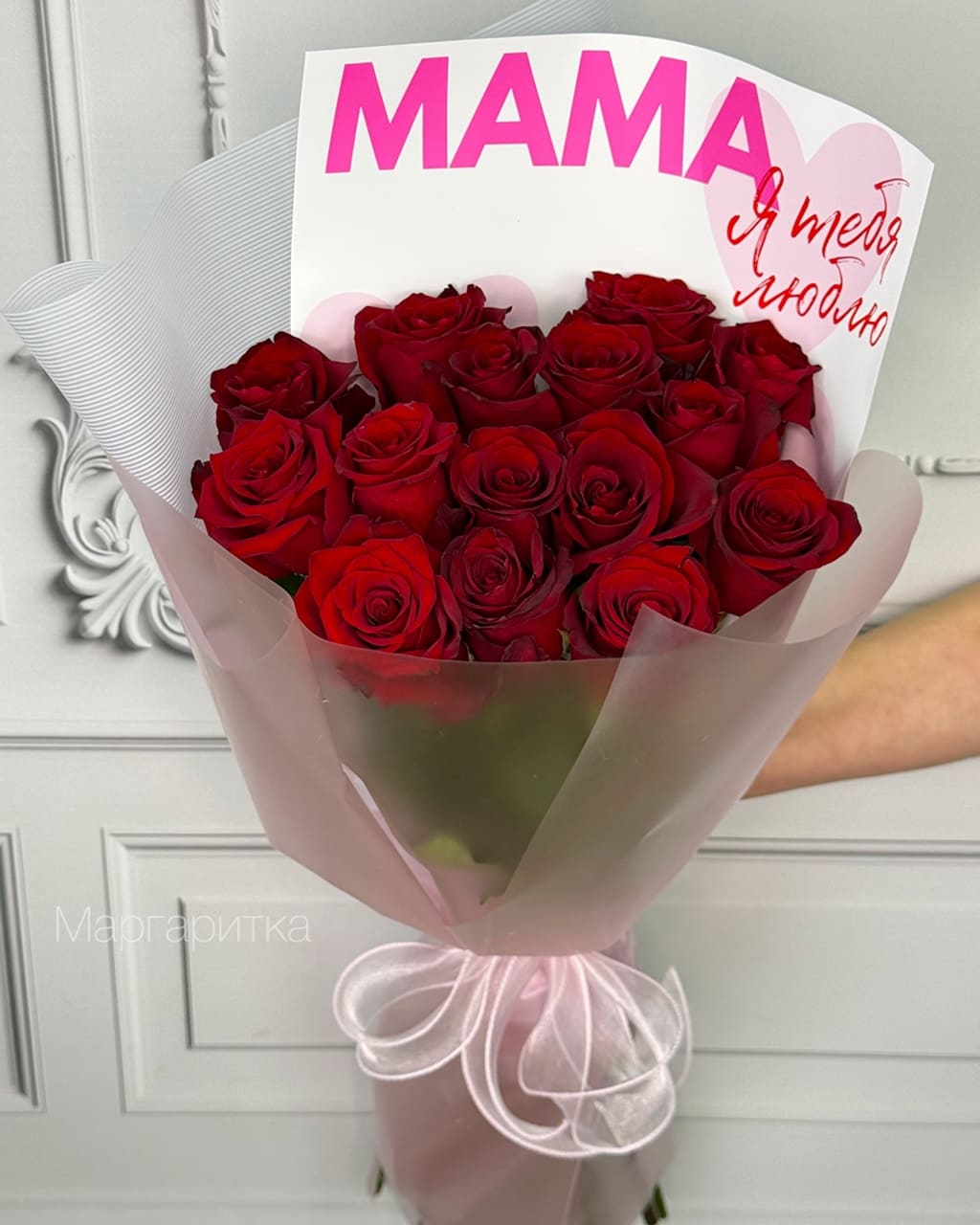 Безусловная любовь