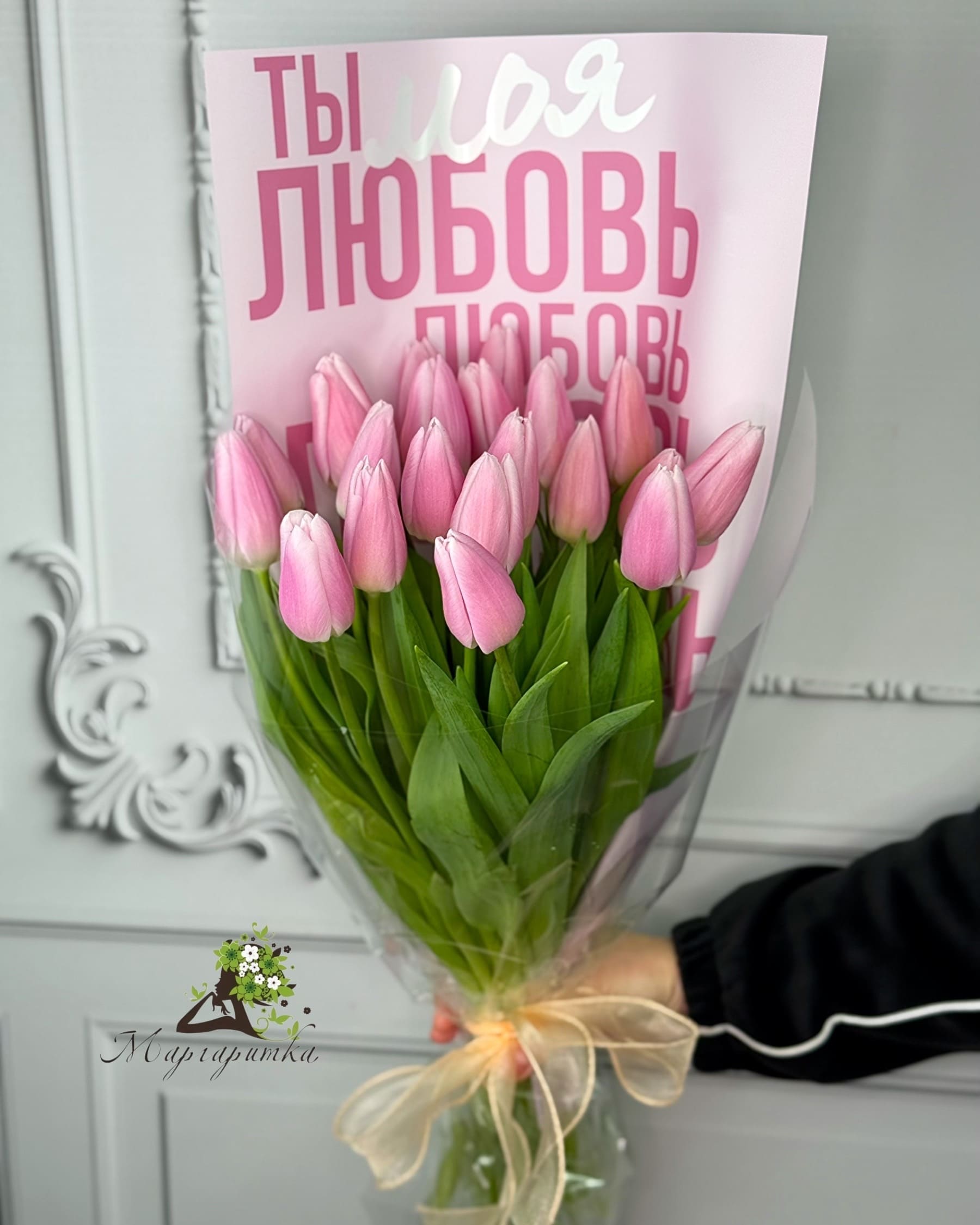 Мечтательница 