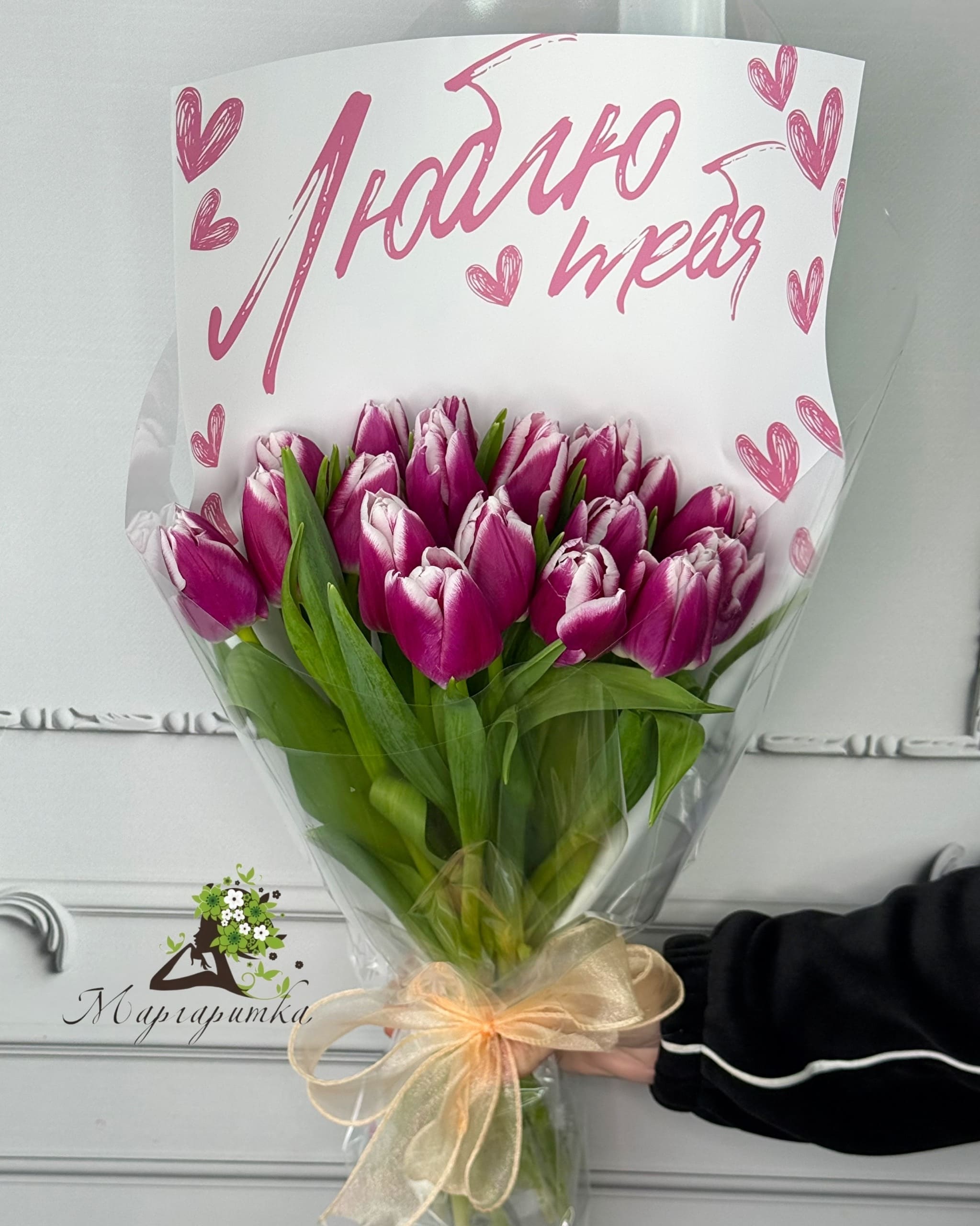 Горная свежесть