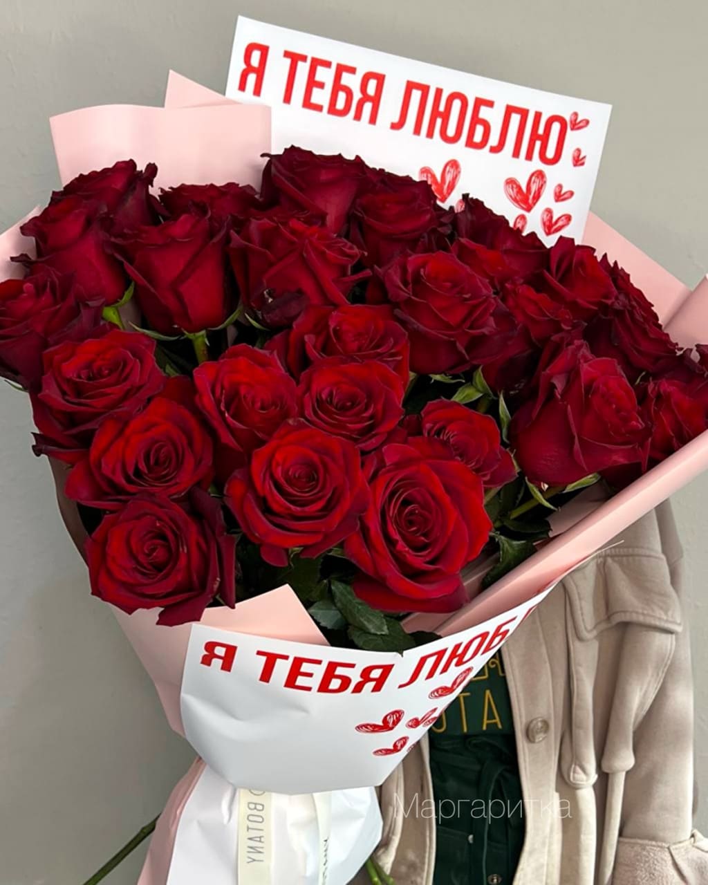 Роматический вечер