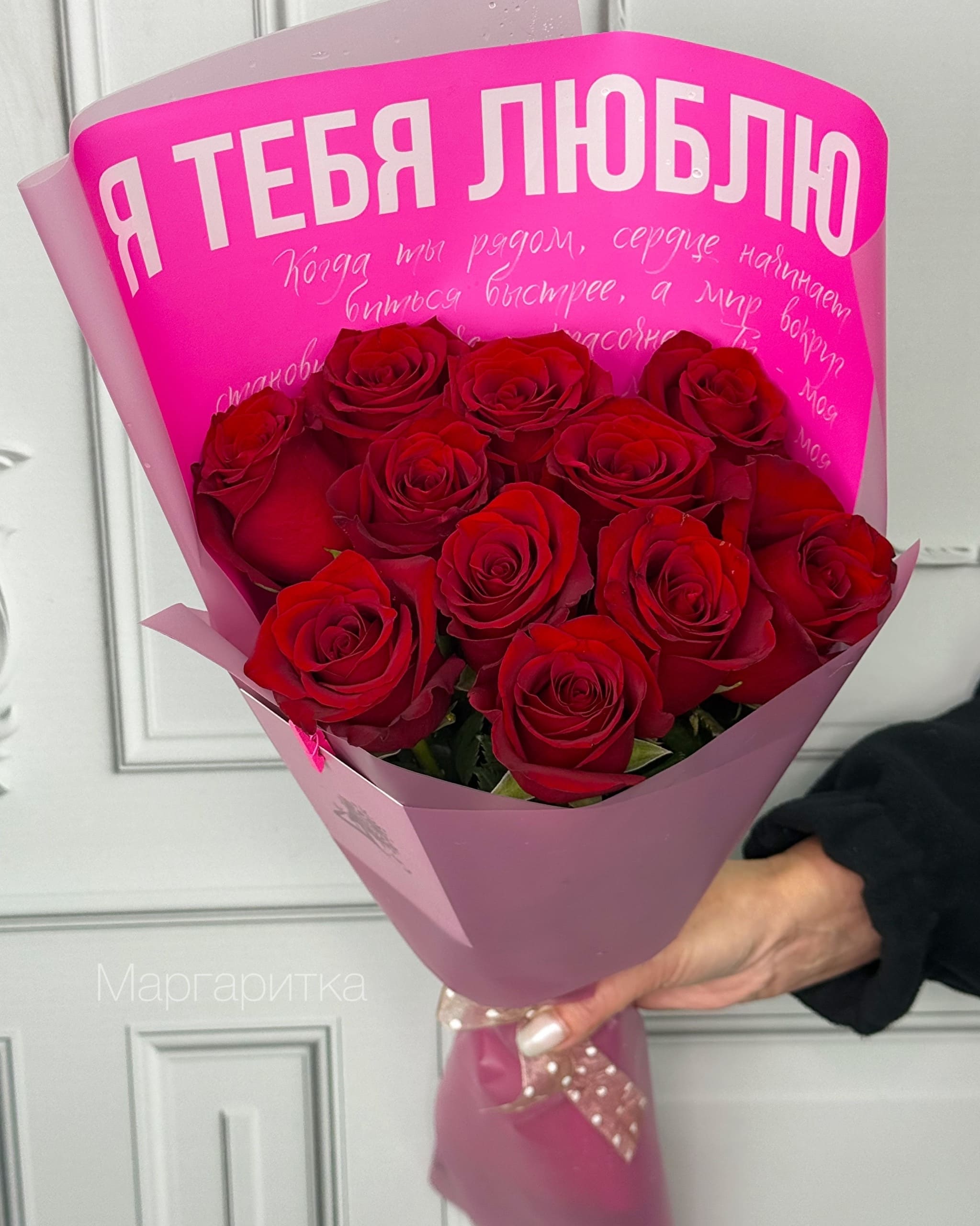 Признание №14